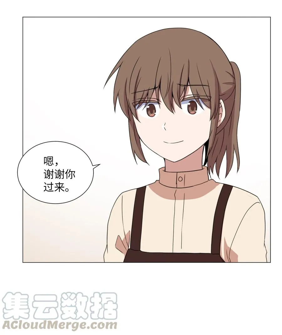 50 消失 第61页