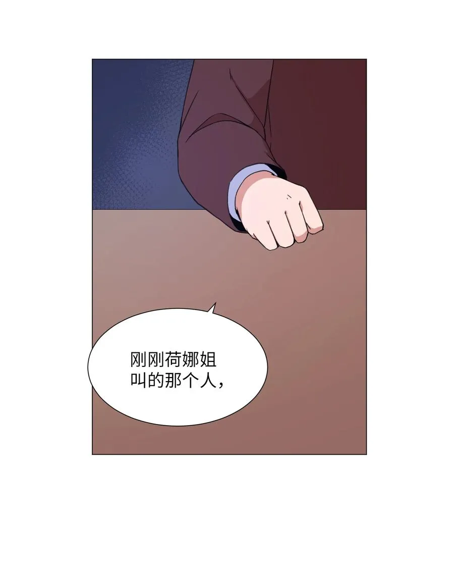 50 消失 第62页