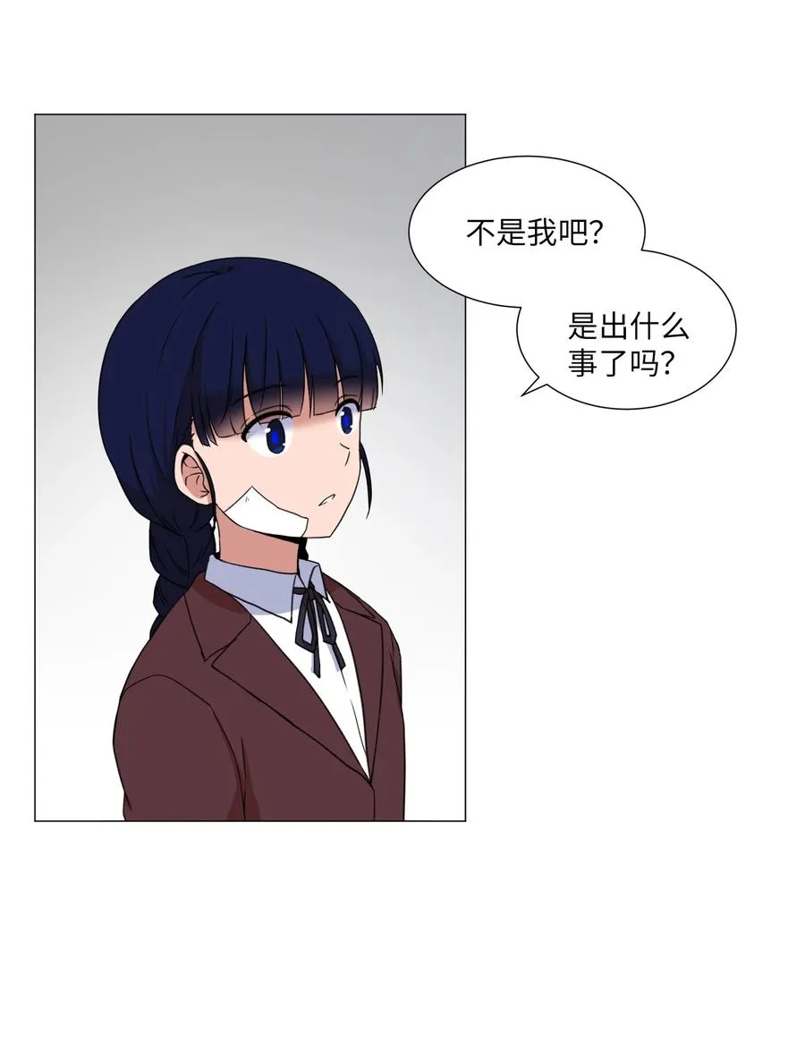 50 消失 第63页