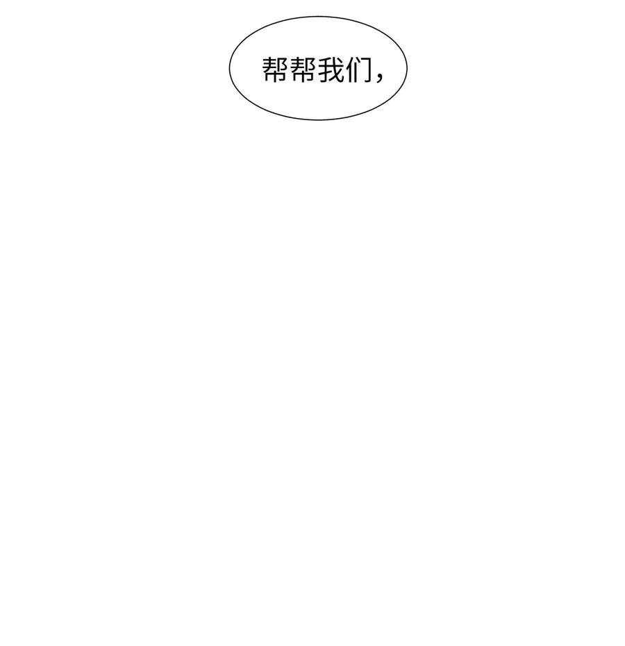 50 消失 第66页