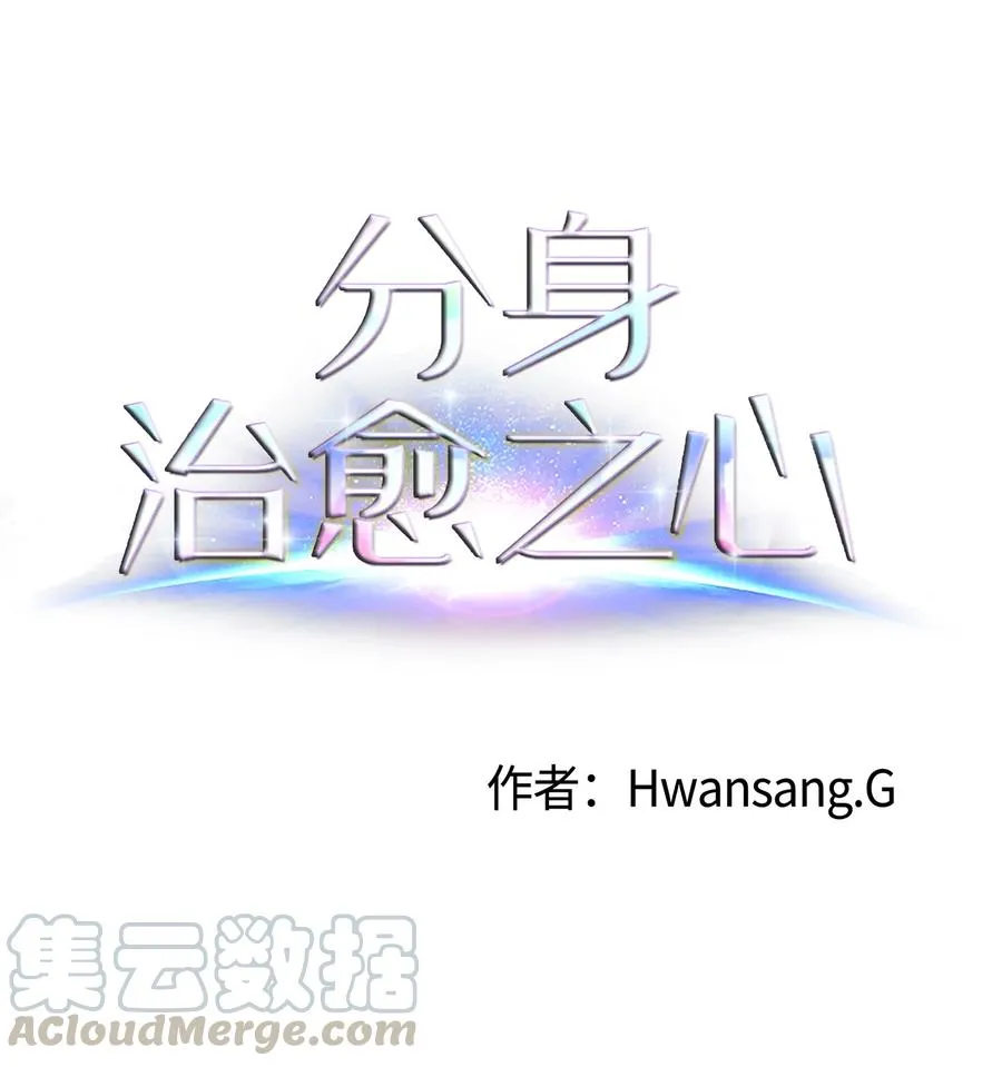 51 杀心 第1页