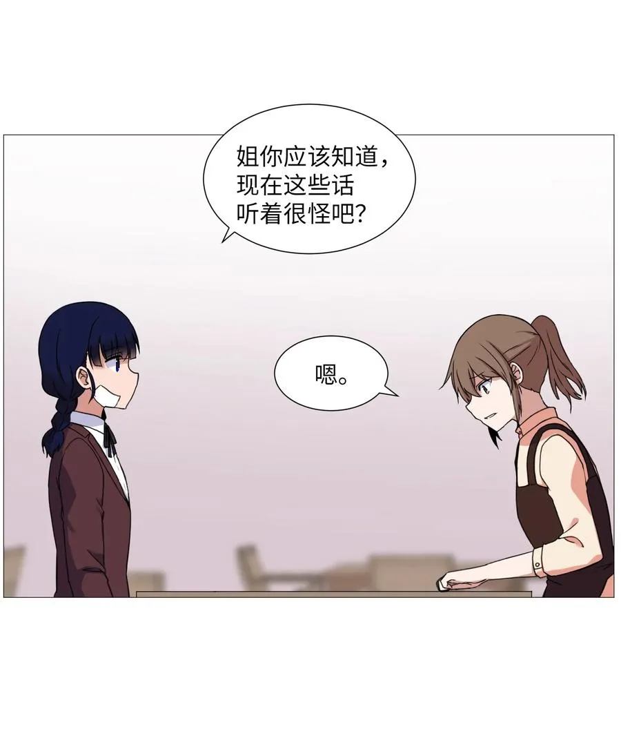 51 杀心 第3页