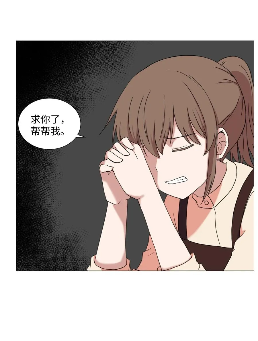 51 杀心 第6页