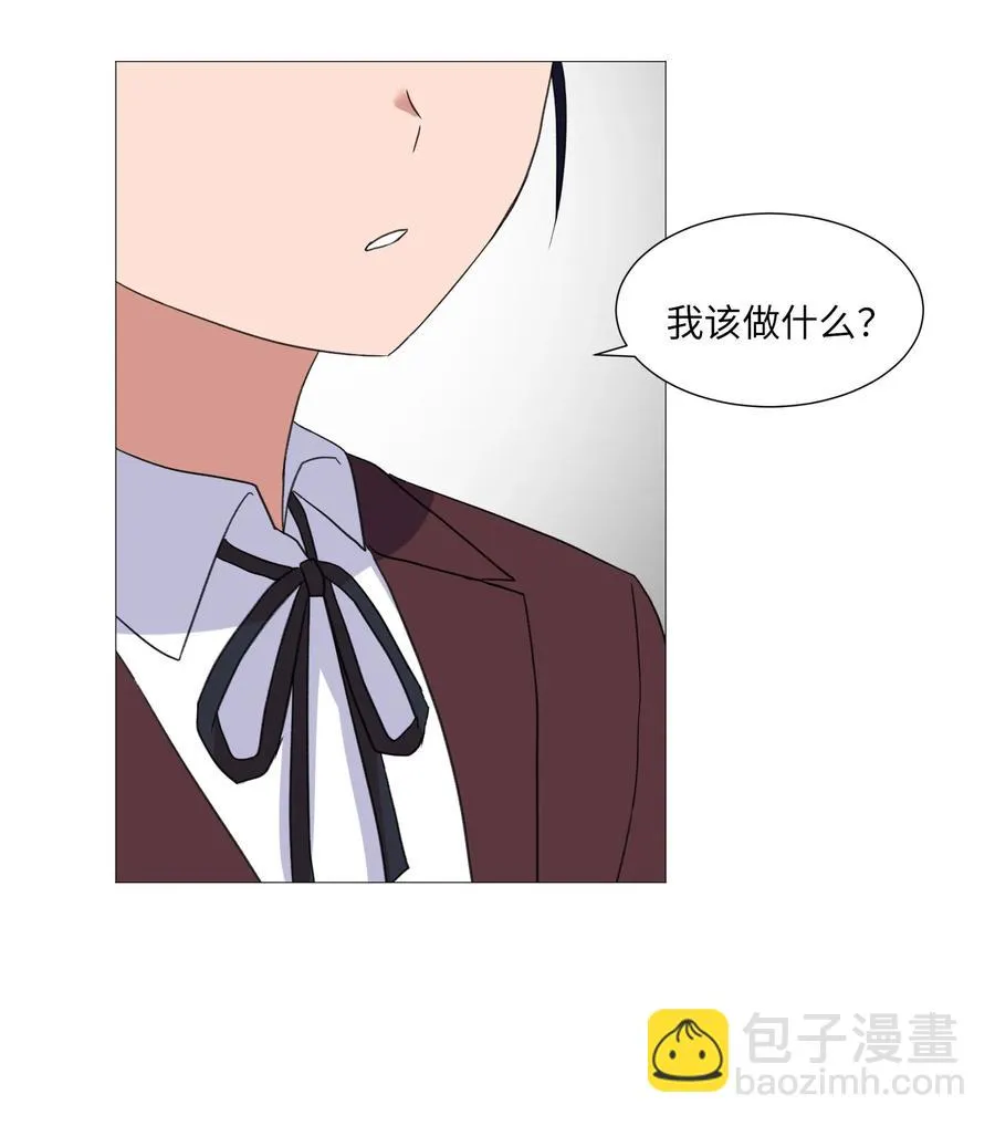 51 杀心 第9页