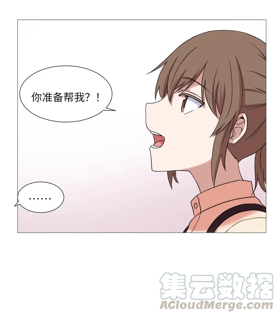 51 杀心 第10页