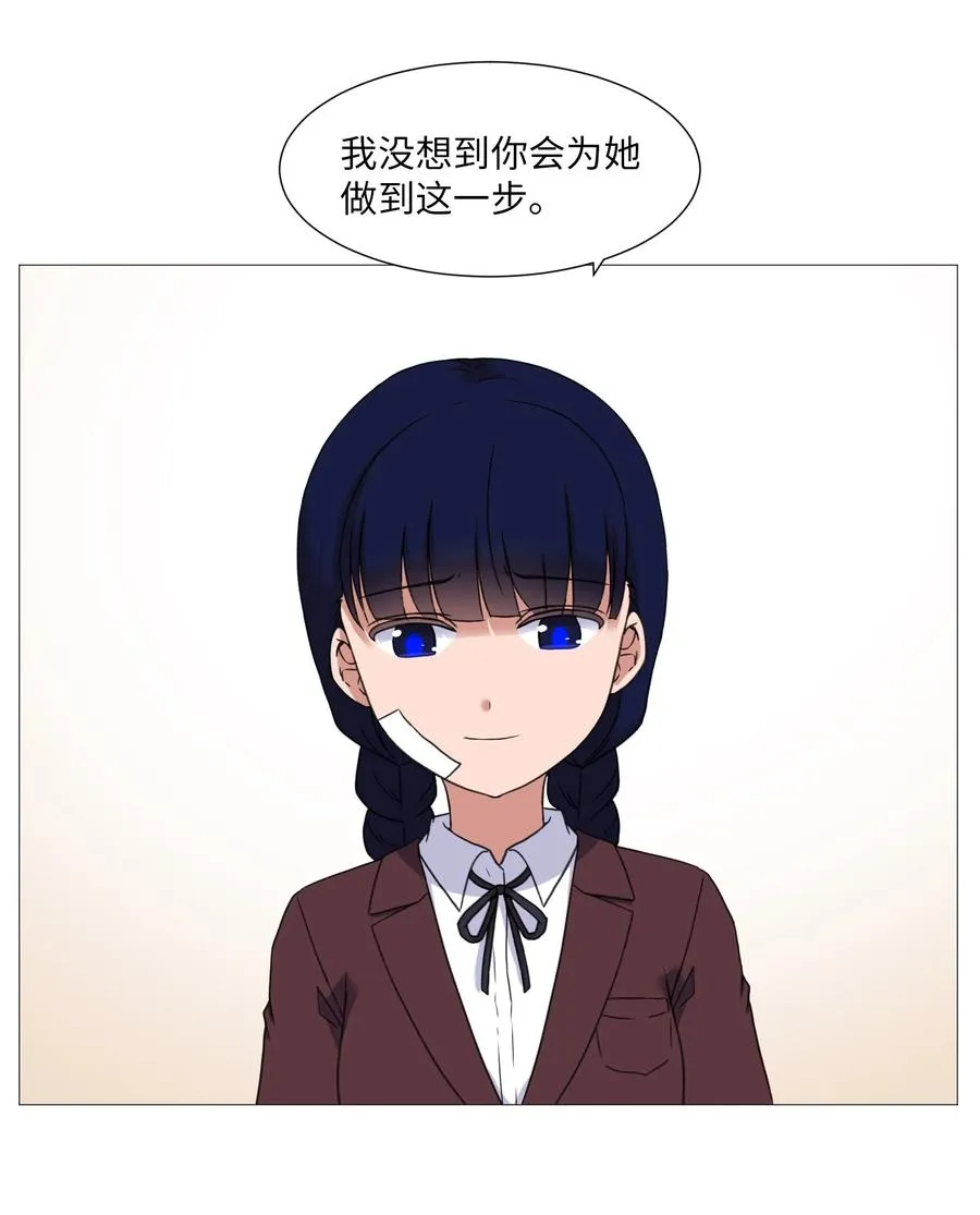 51 杀心 第11页