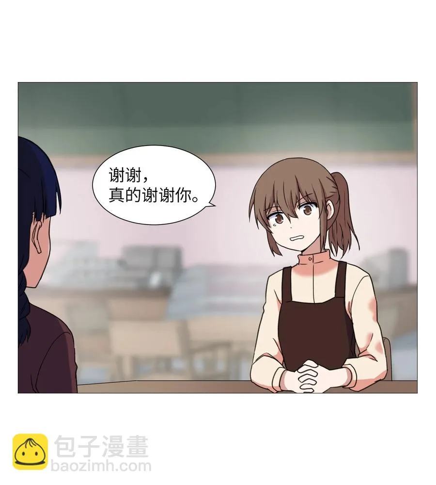 51 杀心 第12页