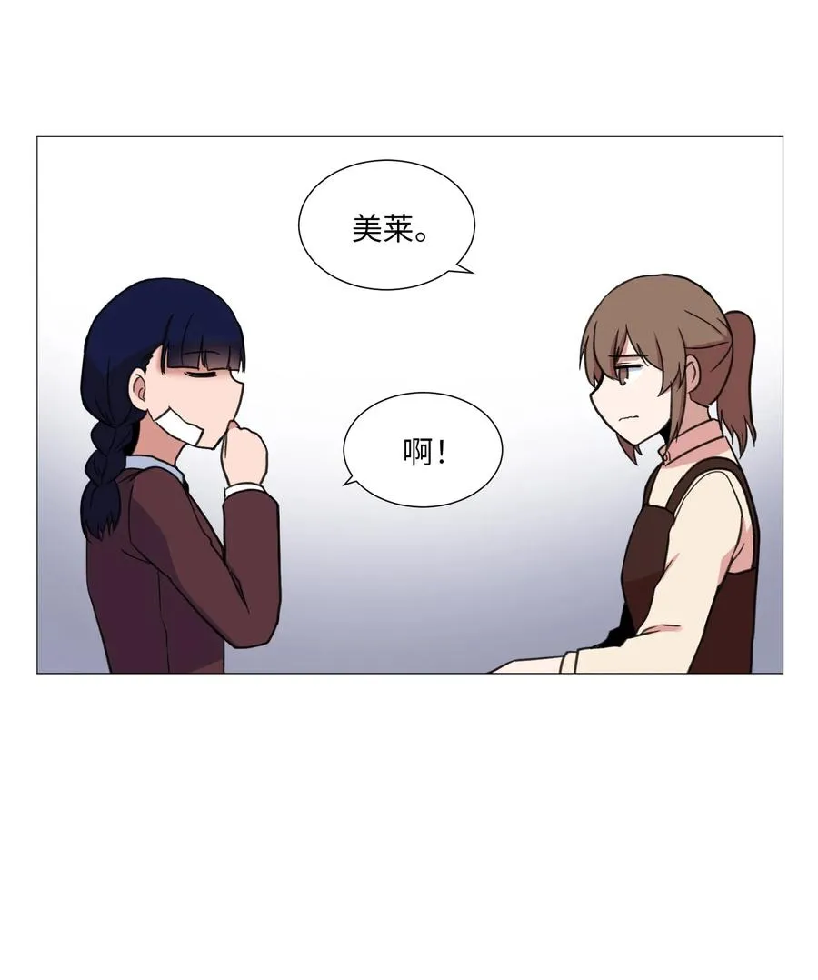 51 杀心 第15页