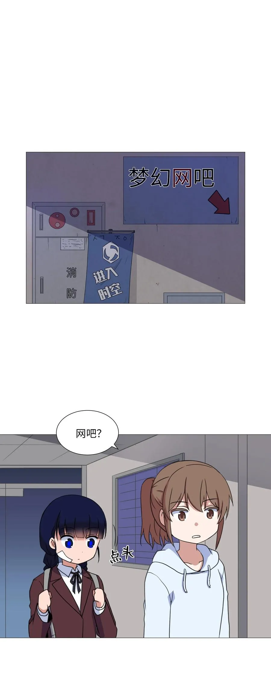 51 杀心 第17页