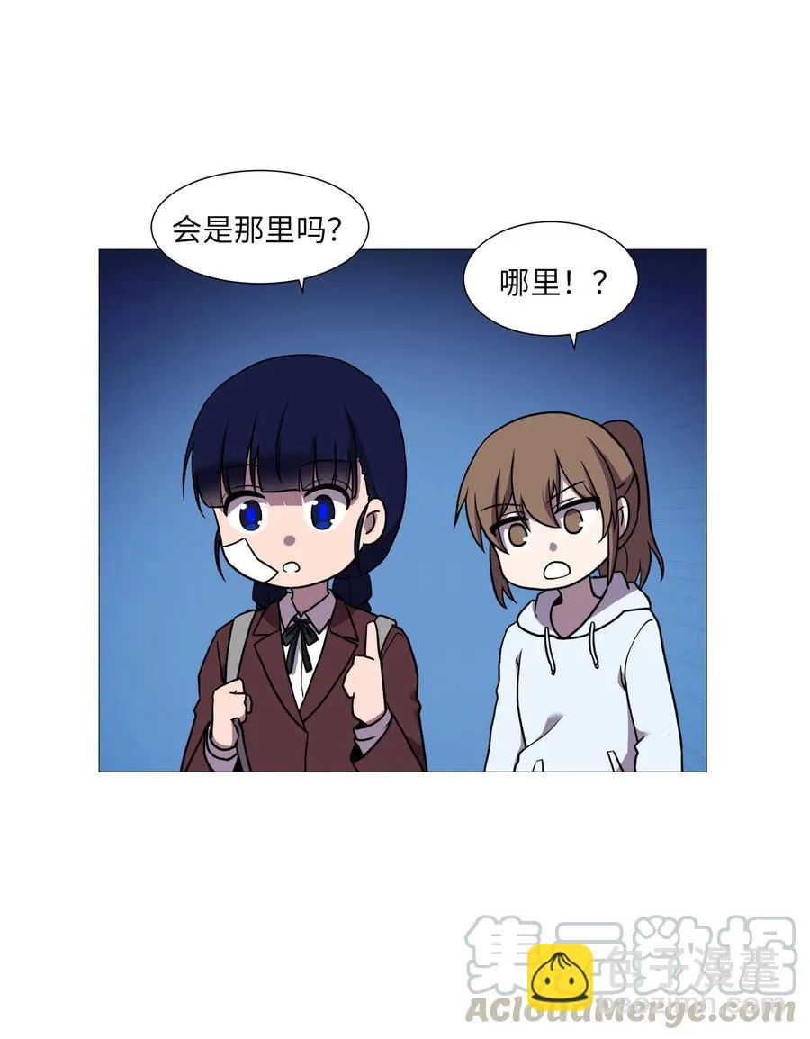 51 杀心 第22页