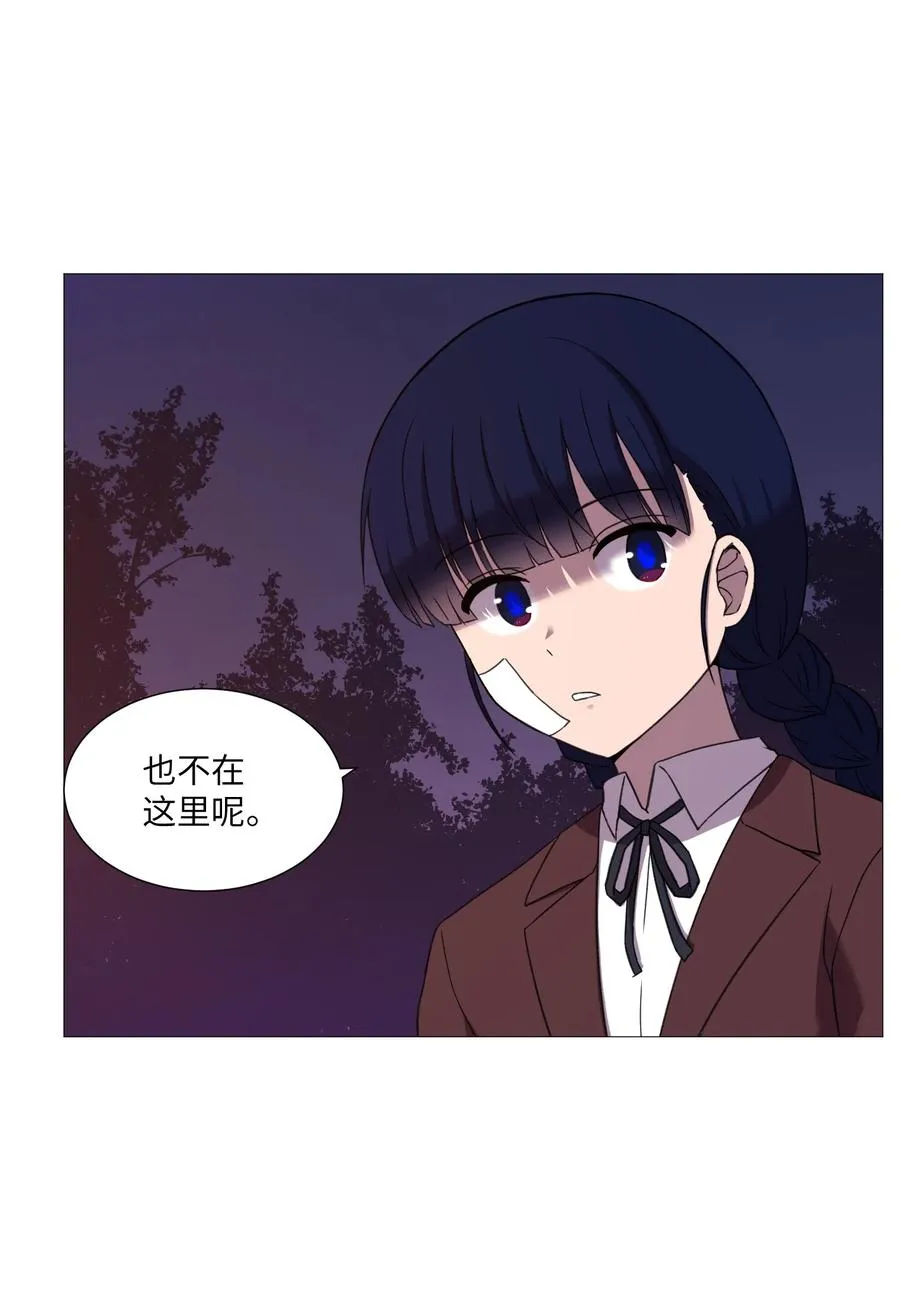 51 杀心 第26页