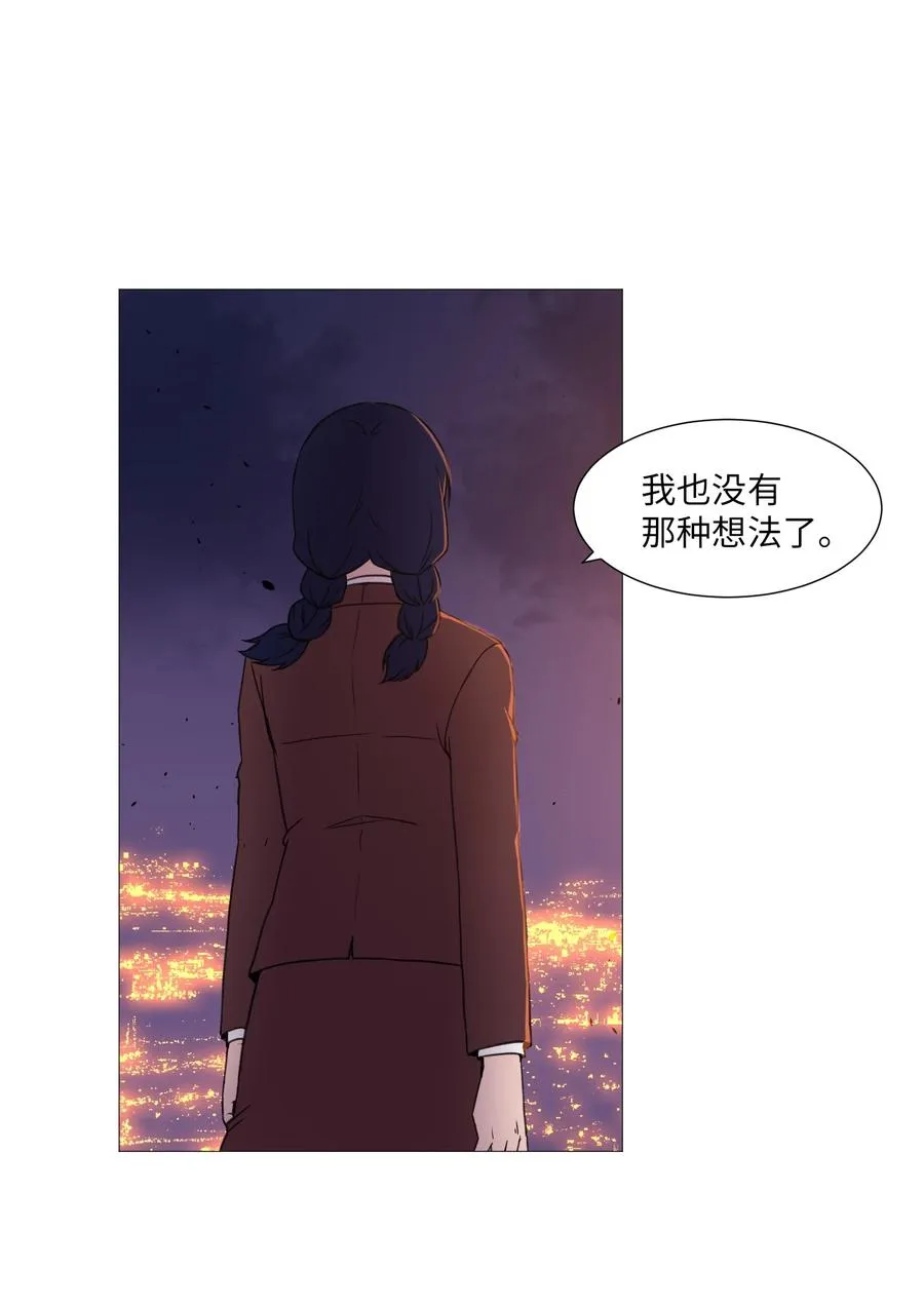 51 杀心 第32页