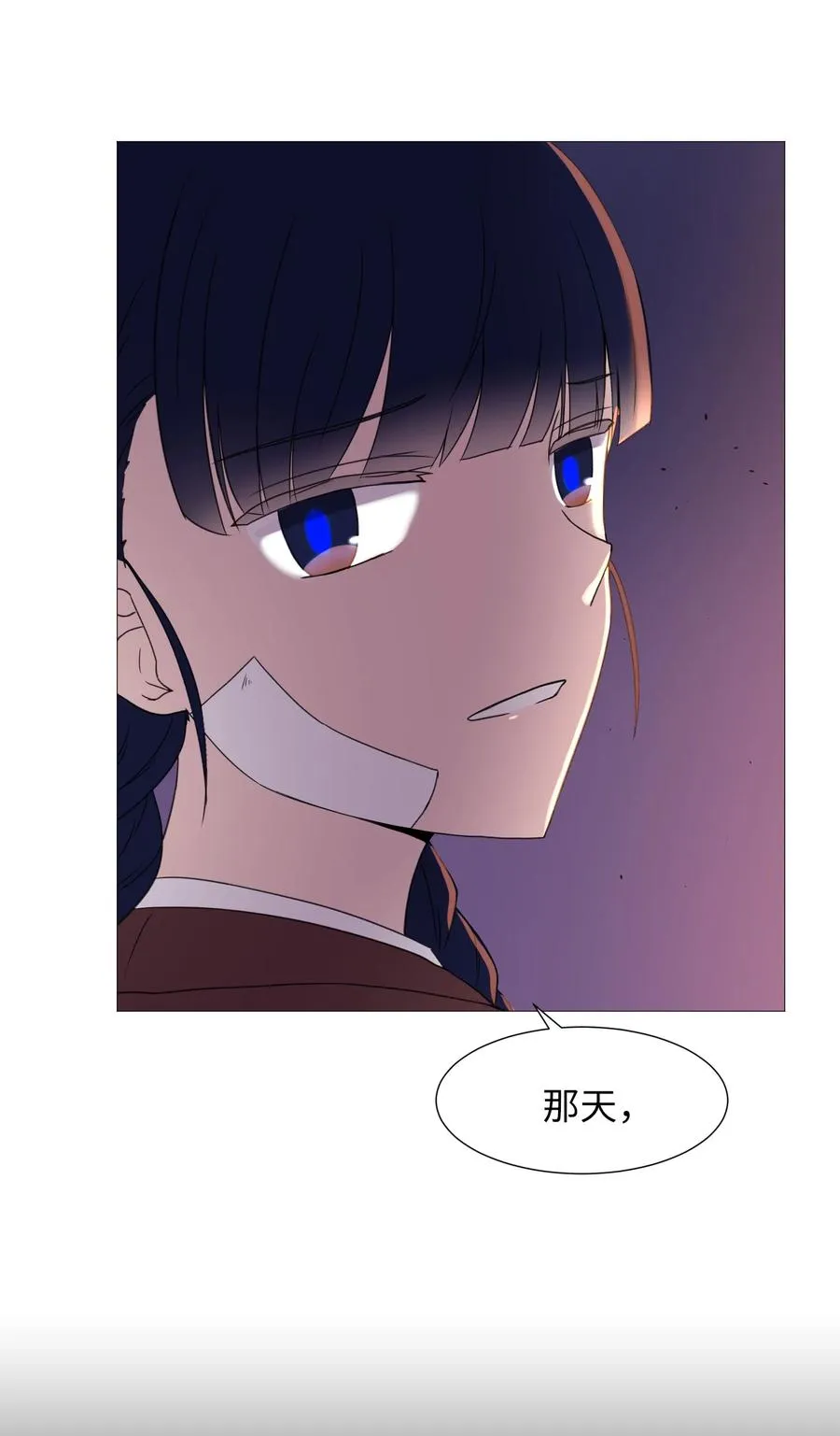 51 杀心 第33页
