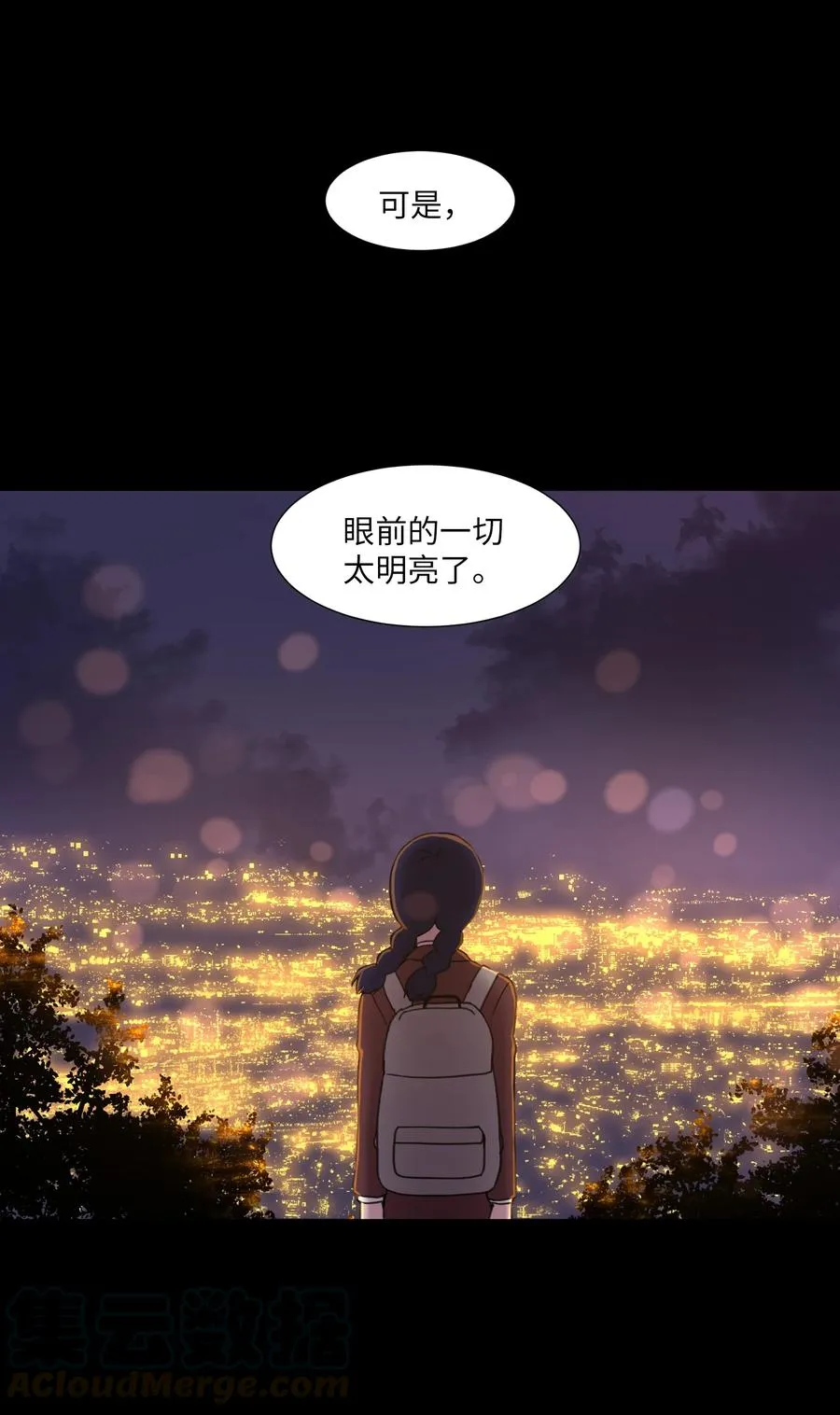 51 杀心 第40页
