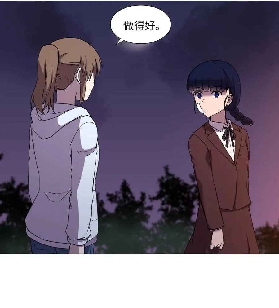 51 杀心 第44页