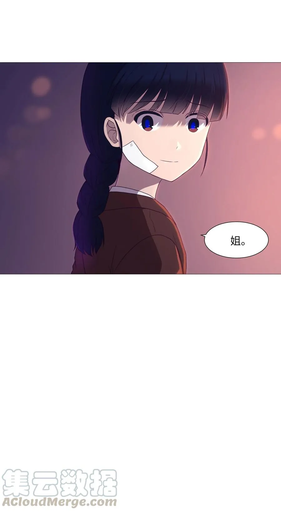 51 杀心 第46页