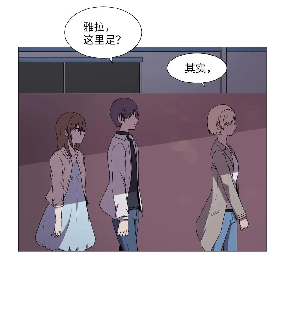 51 杀心 第48页