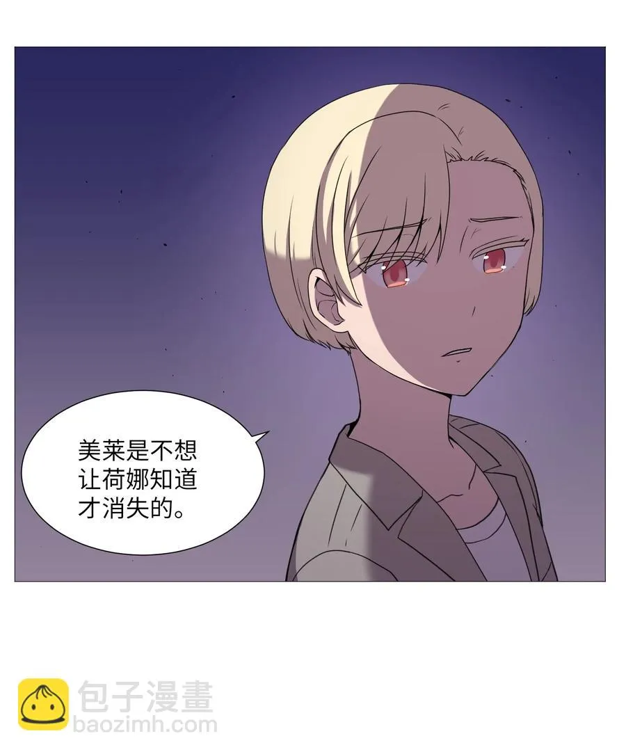 51 杀心 第51页