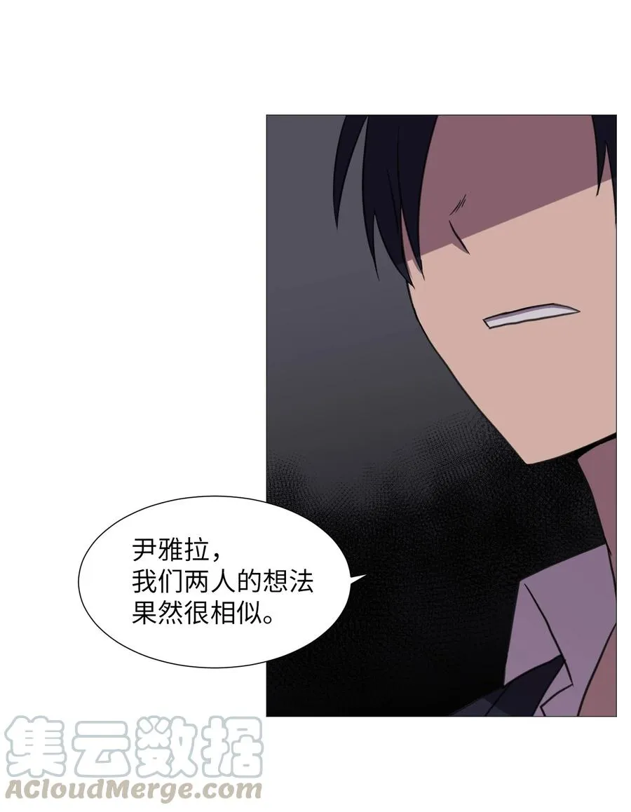 51 杀心 第55页