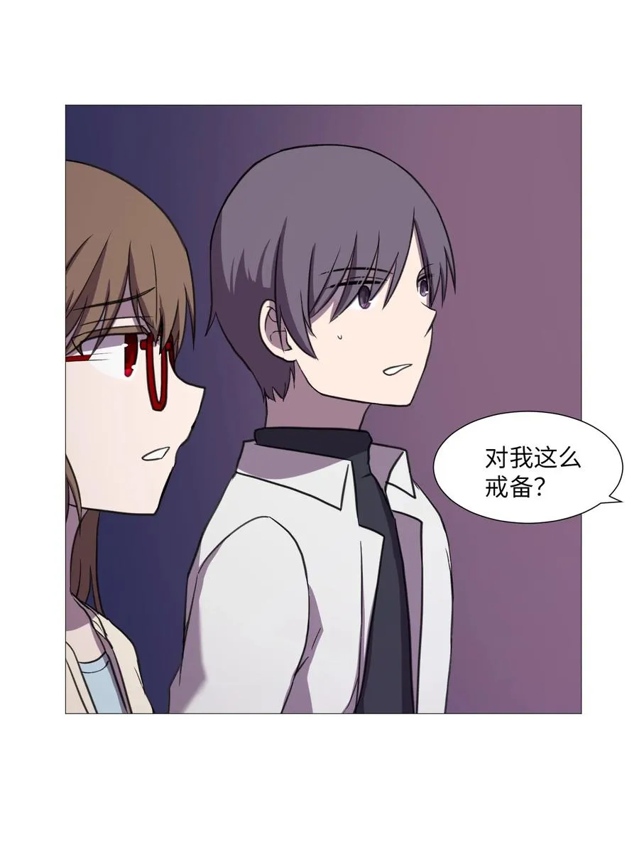 51 杀心 第57页