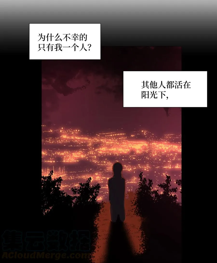 51 杀心 第61页