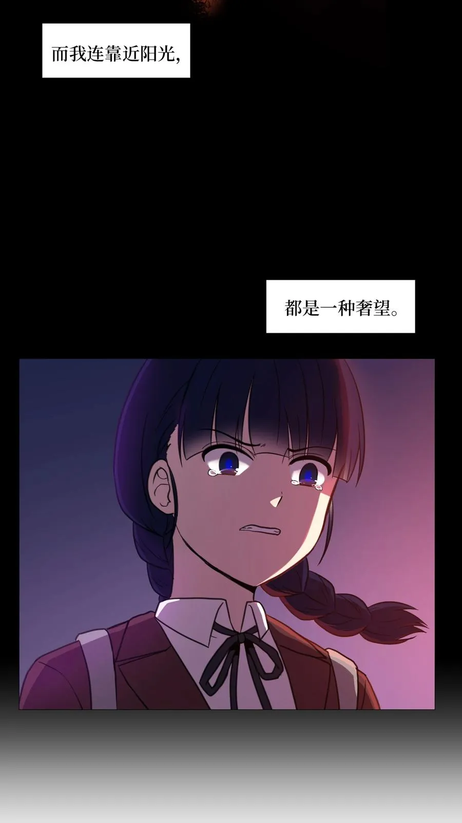 51 杀心 第62页