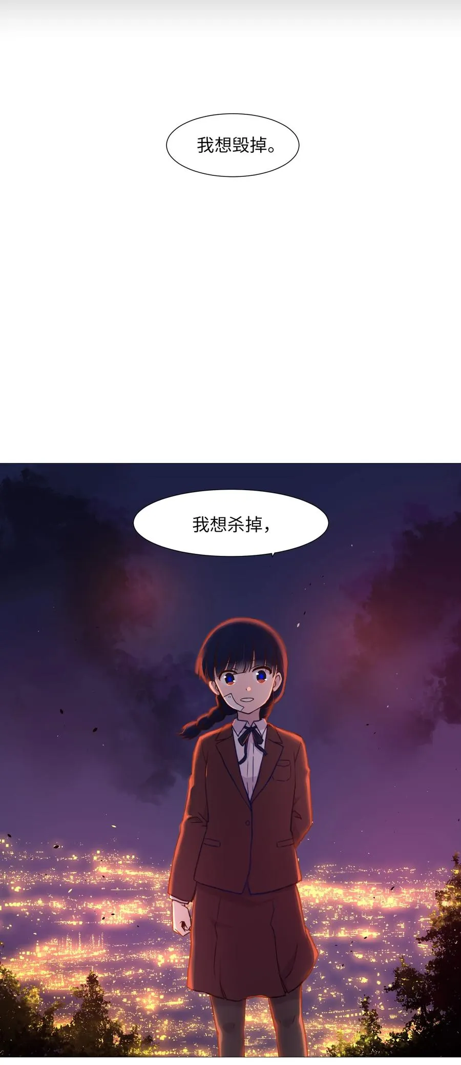 51 杀心 第63页