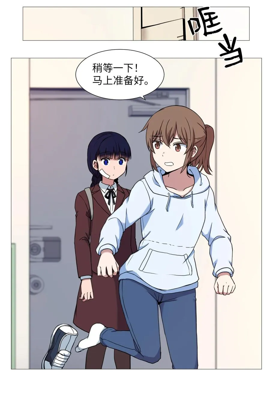 52 反抗 第2页