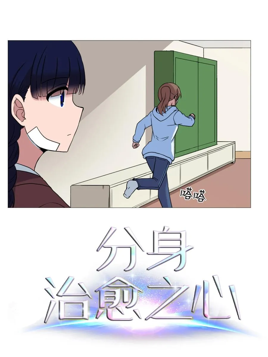52 反抗 第3页