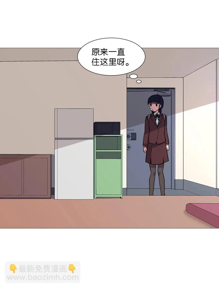 52 反抗 第5页