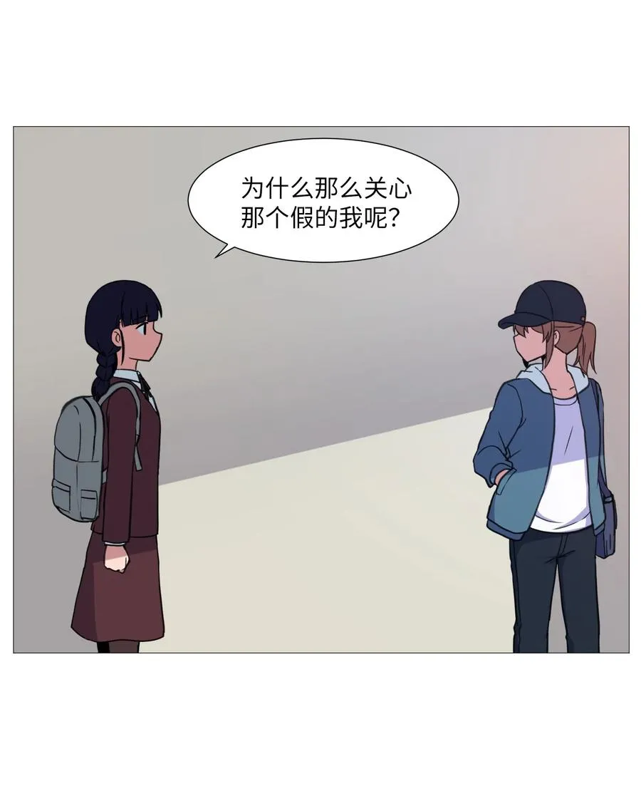 52 反抗 第9页