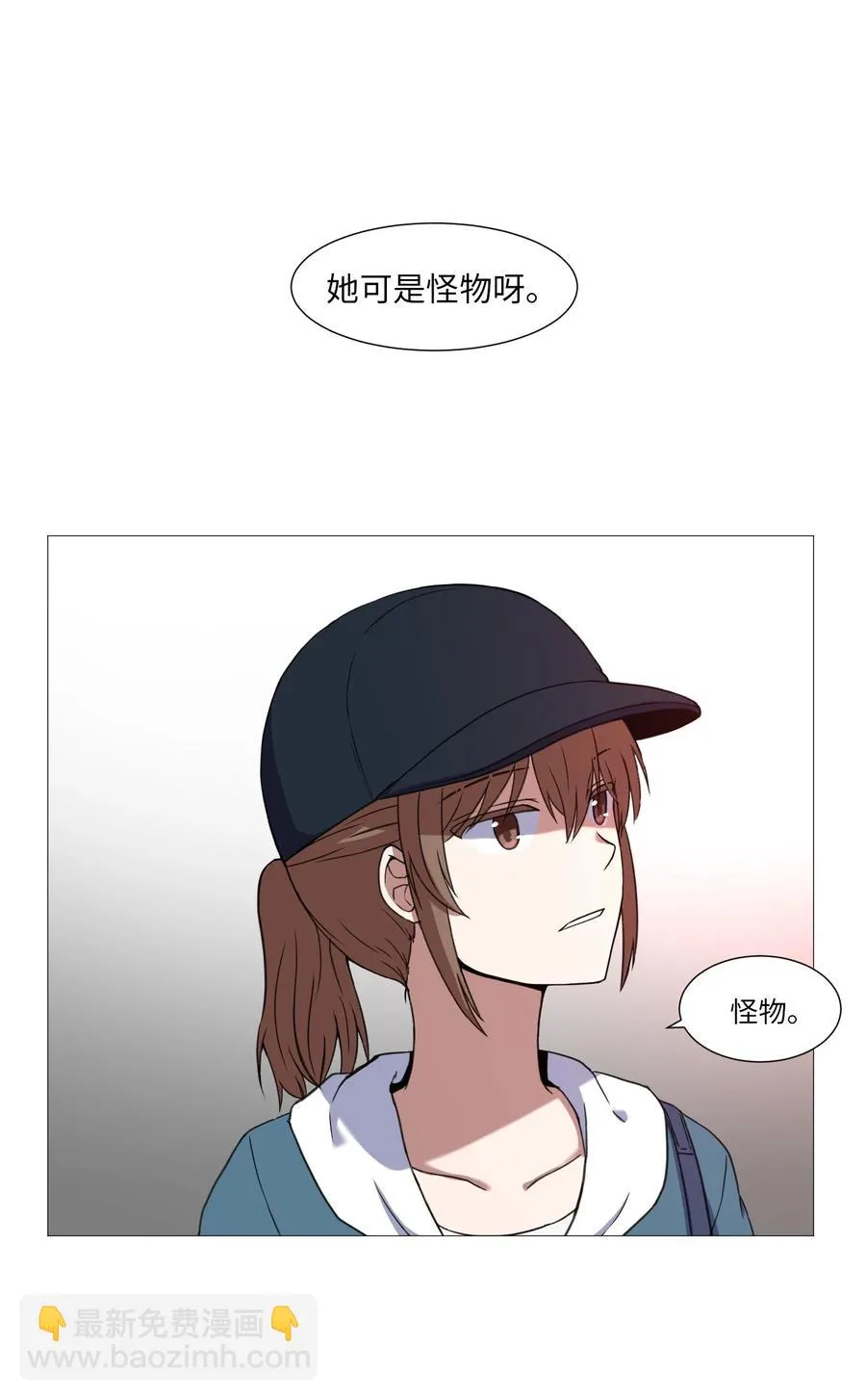 52 反抗 第11页