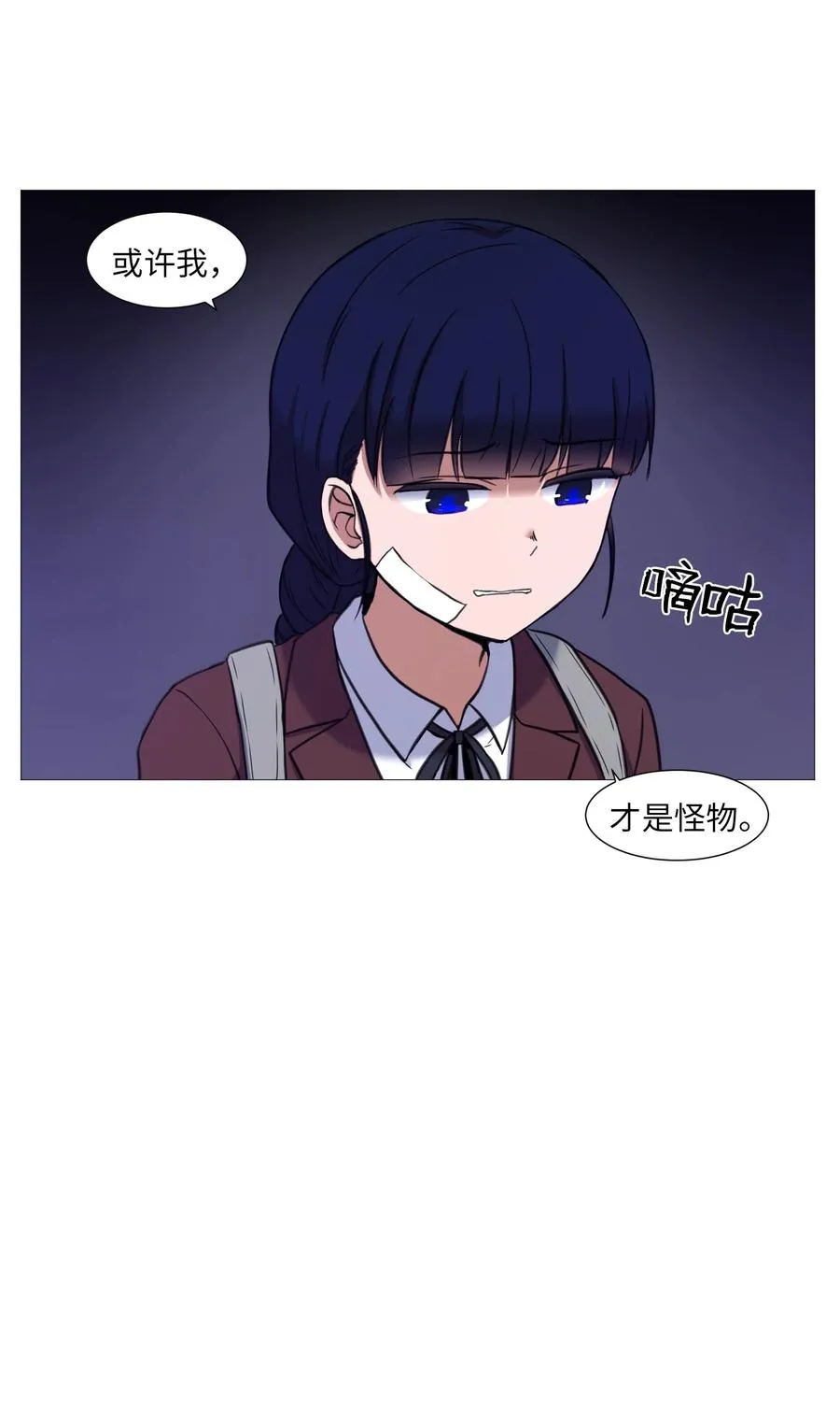 52 反抗 第17页