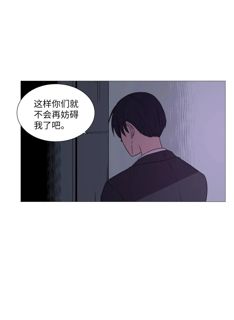 52 反抗 第26页