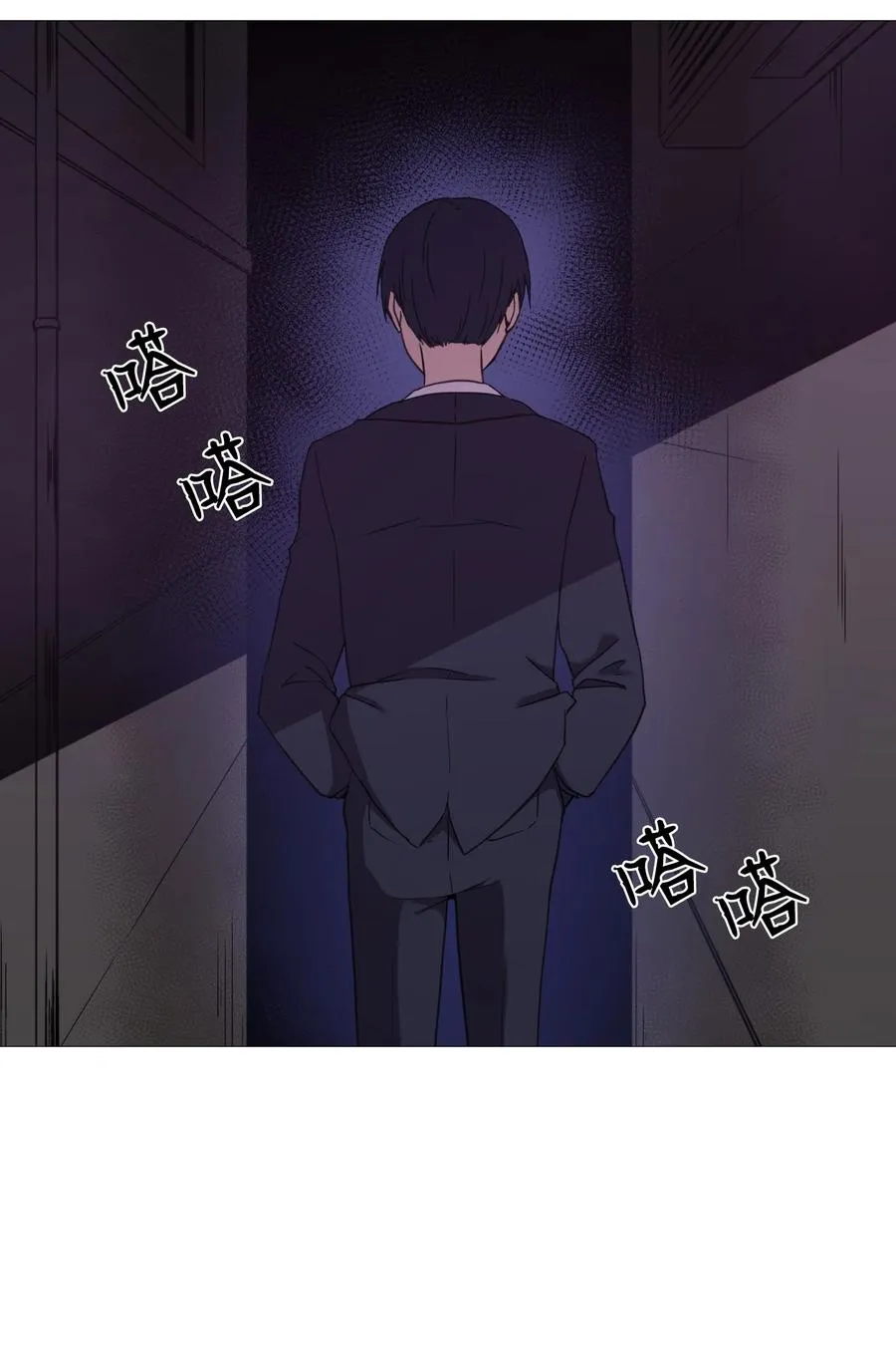 52 反抗 第27页
