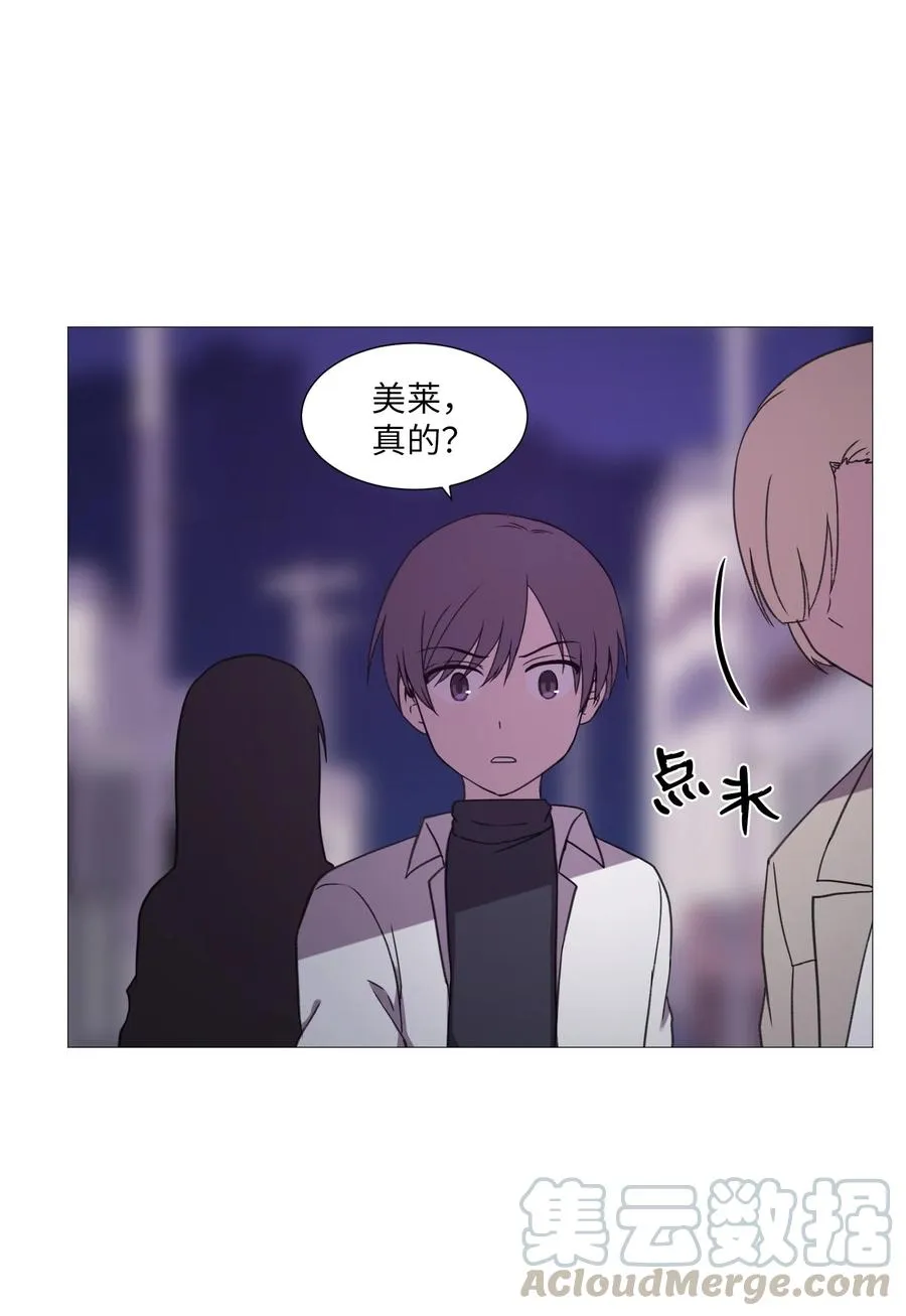 52 反抗 第28页