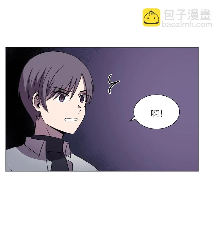 52 反抗 第29页
