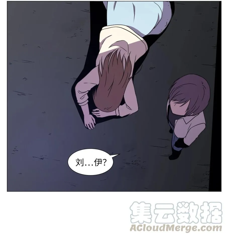 52 反抗 第34页