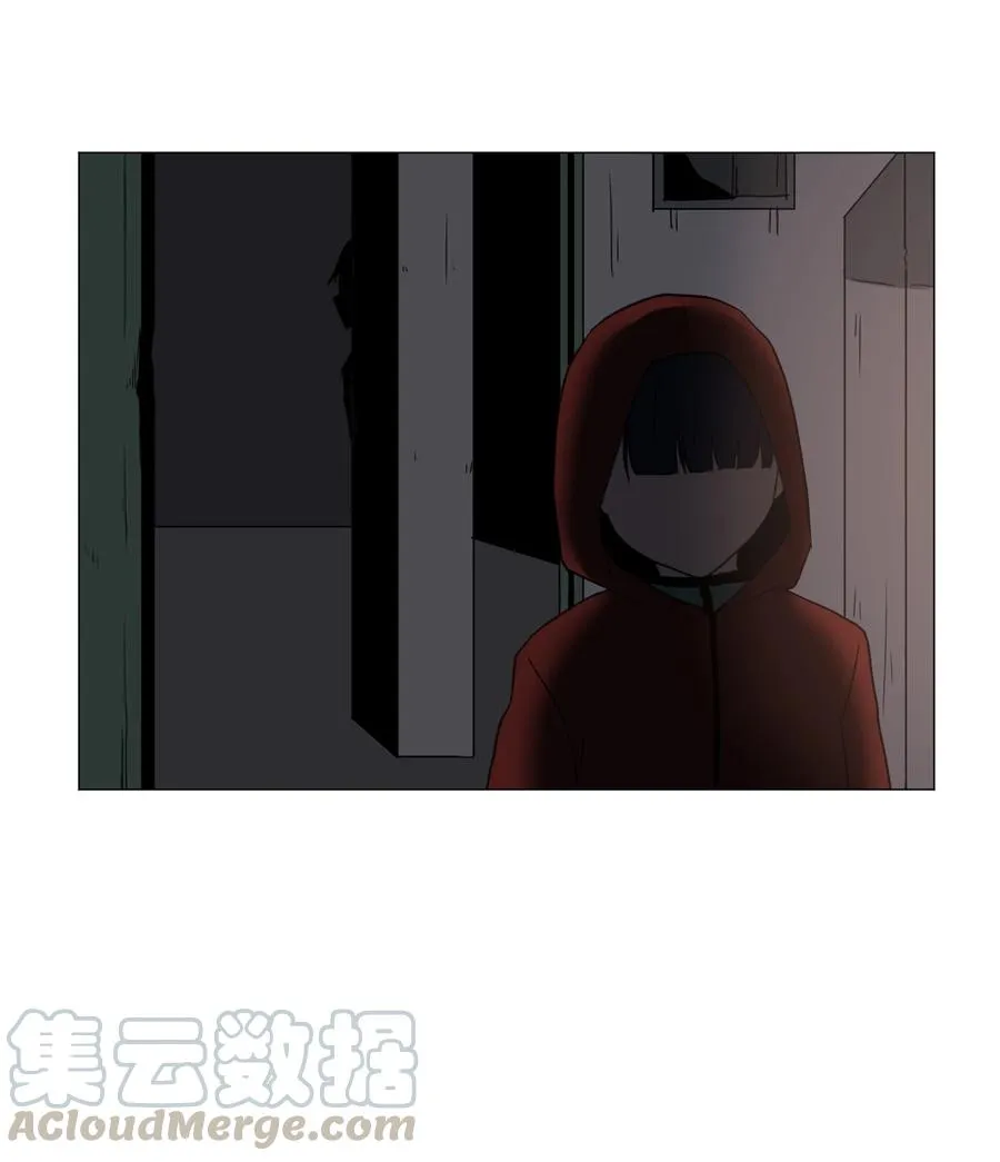 52 反抗 第40页