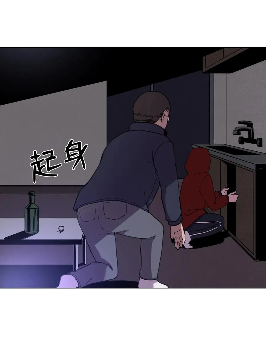 52 反抗 第48页