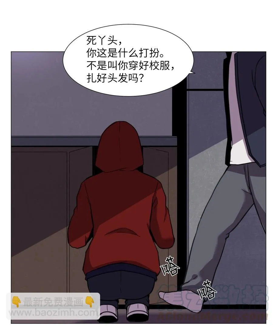 52 反抗 第49页