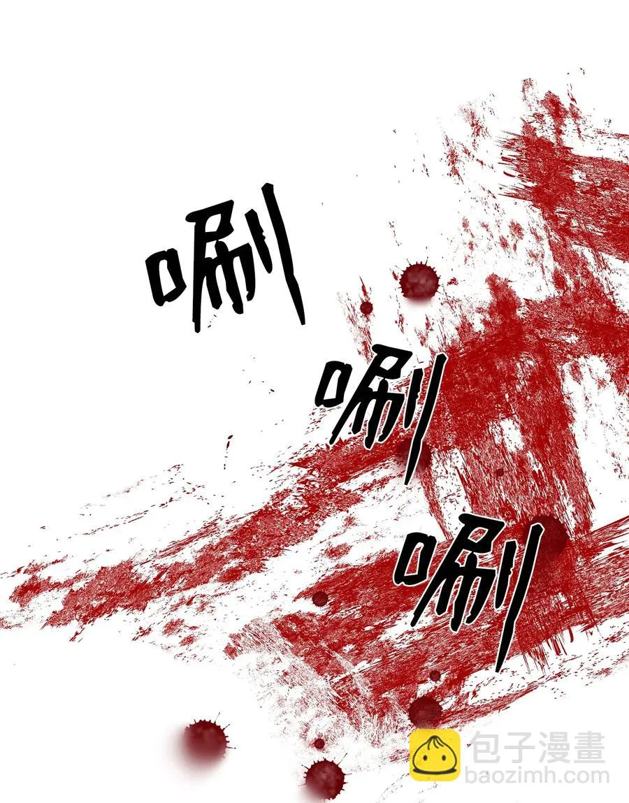 52 反抗 第56页
