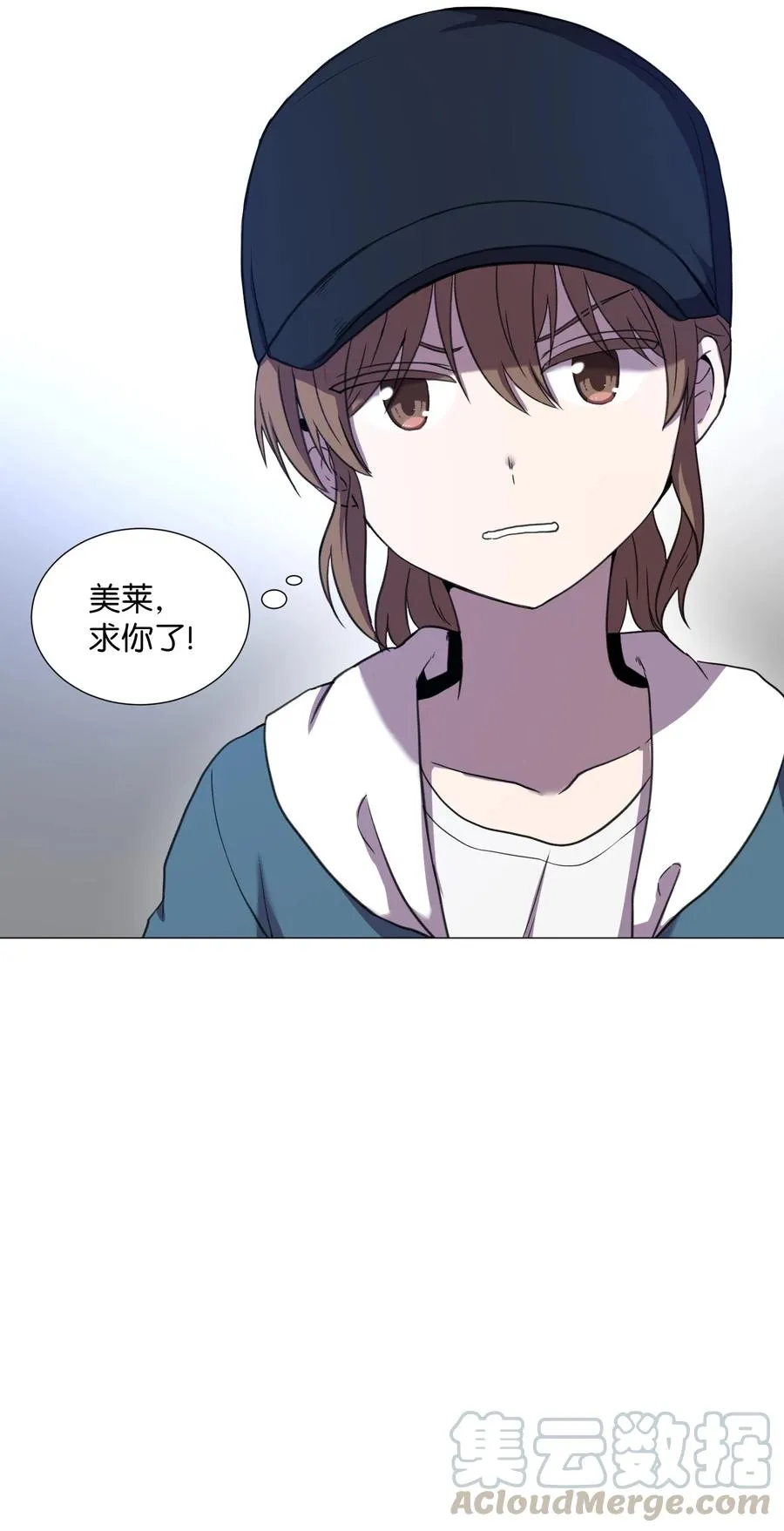 52 反抗 第61页