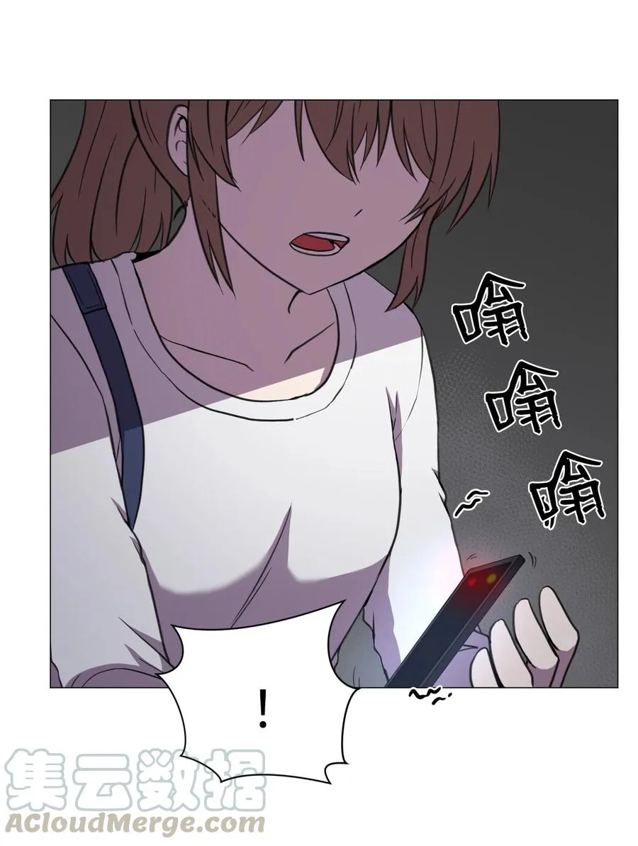 53 真与假 第7页
