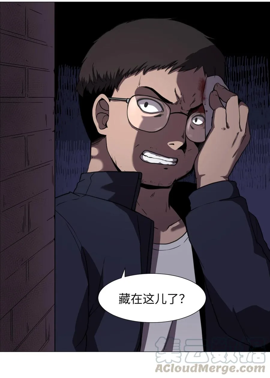 53 真与假 第10页