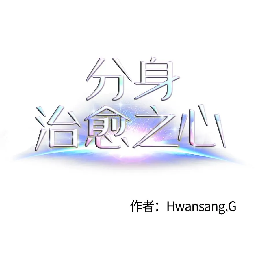 53 真与假 第12页
