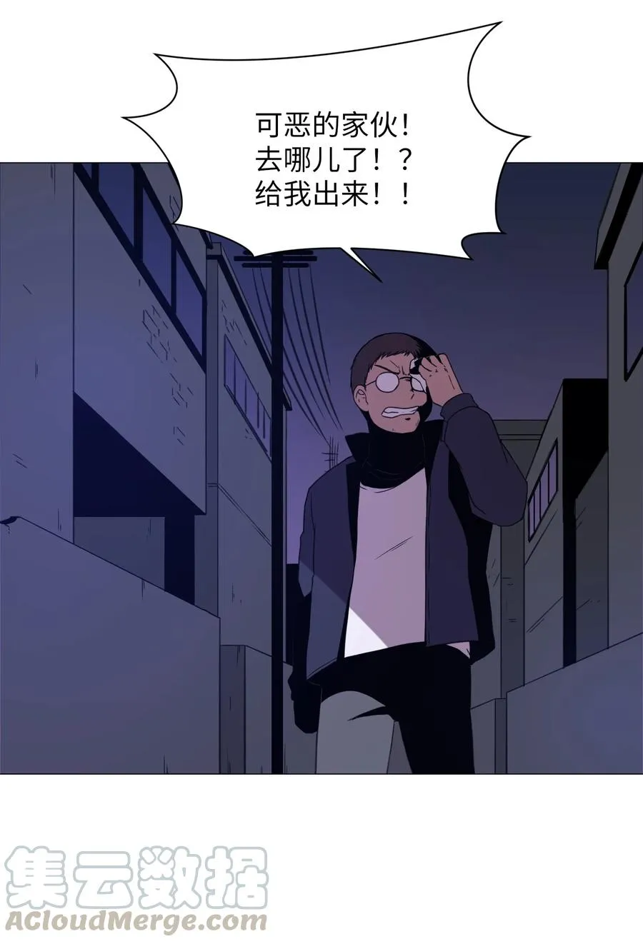 53 真与假 第19页