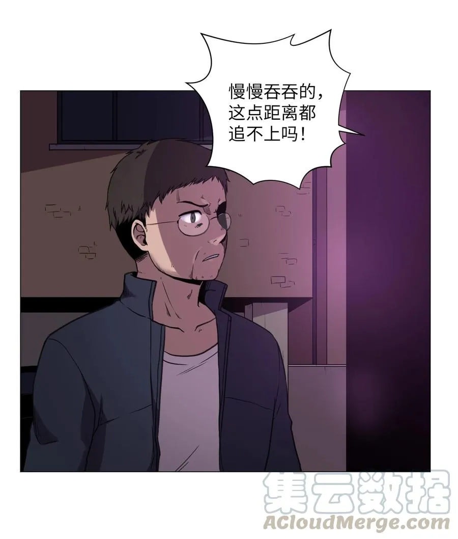 53 真与假 第37页