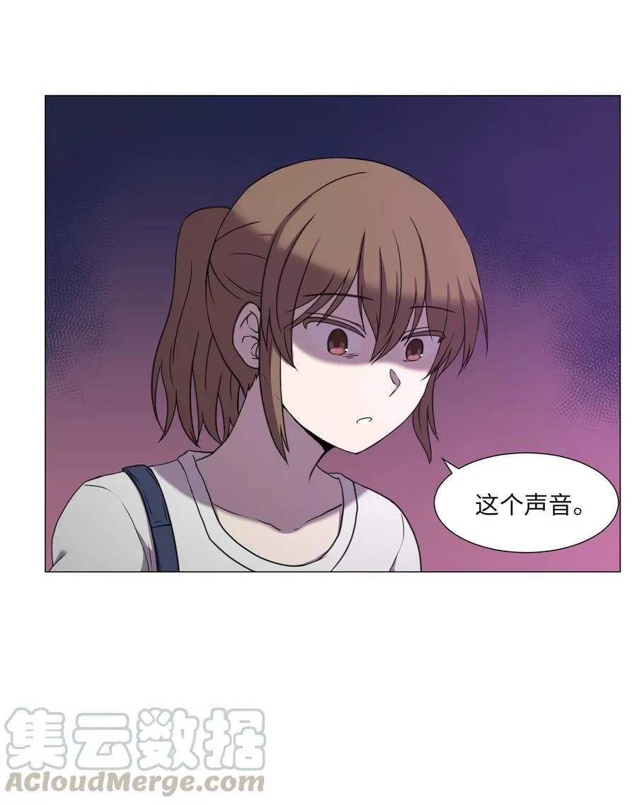 53 真与假 第40页
