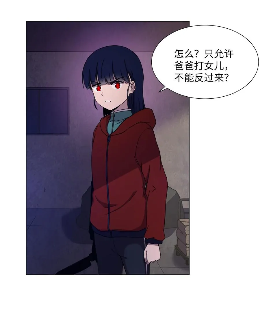 54 末路 第3页